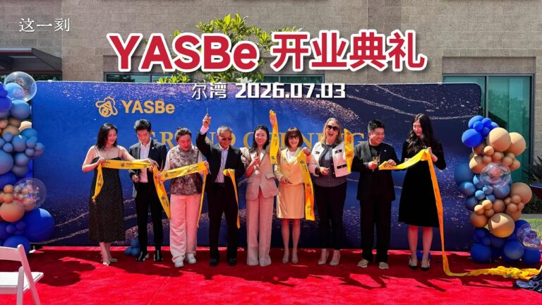 打造新一代全球跨境支付平台 YASBe美国总部落户尔湾 开启全球战略新布局
